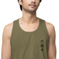 Taino premium tank top