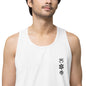 Taino premium tank top